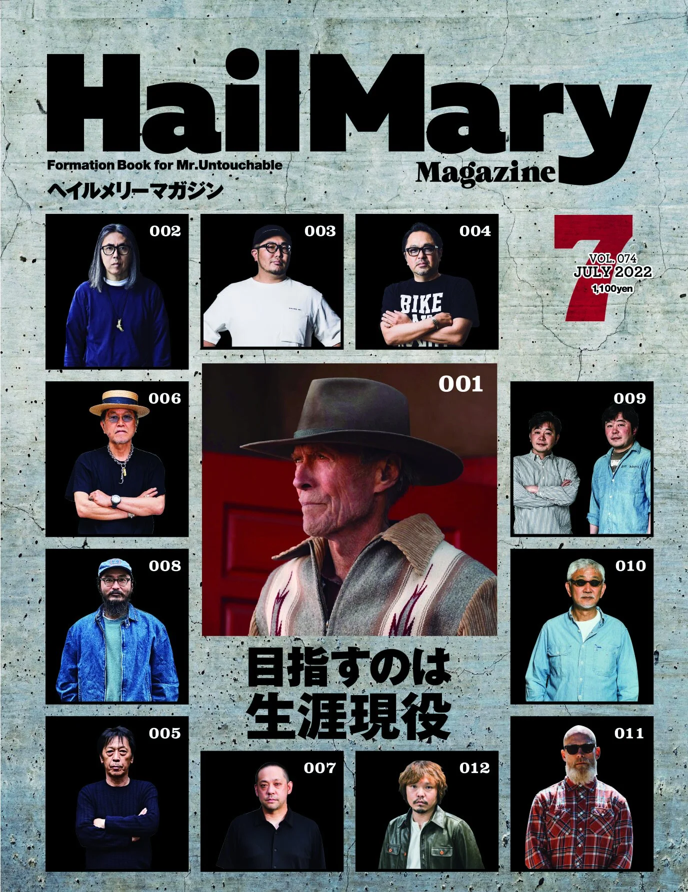 HAIL MARY Magazine — Black Bear Brand